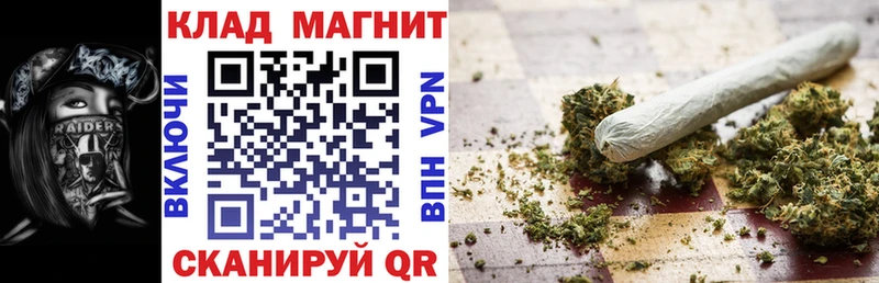 Где купить Дальнегорск А ПВП МЕФ Конопля