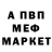 МЕФ VHQ Barabulka Studio