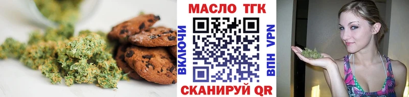 купить наркотик Дальнегорск Cannafood конопля
