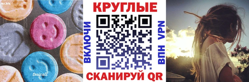 ЭКСТАЗИ 280мг  где можно купить   Дальнегорск 