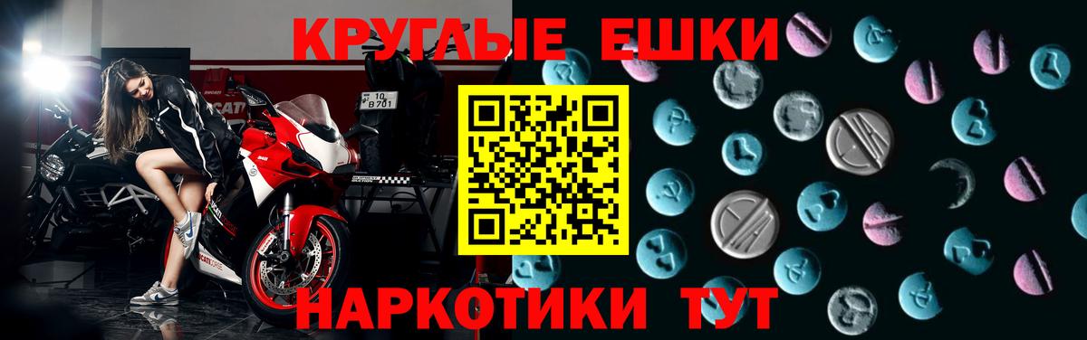 Дальнегорск  Экстази 300 mg  Ecstasy  ЭКСТАЗИ Cube  Вход с VPN 