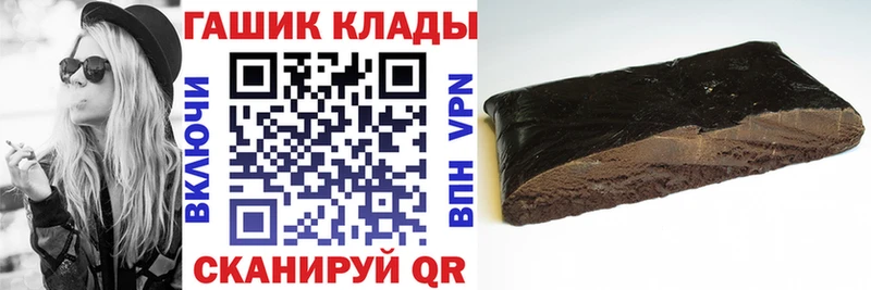 Гашиш индика сатива  наркошоп  Дальнегорск 