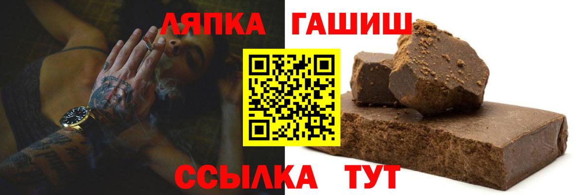 ГАШИШ  МЕФ кристаллы  Альфа ПВП СОЛЬ кристаллы  Дальнегорск  Магазины продажи наркотиков  МДМА  Вход с VPN  Канабис 