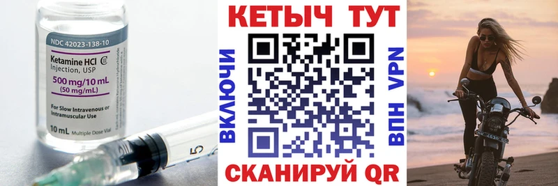 Кетамин VHQ  Дальнегорск 