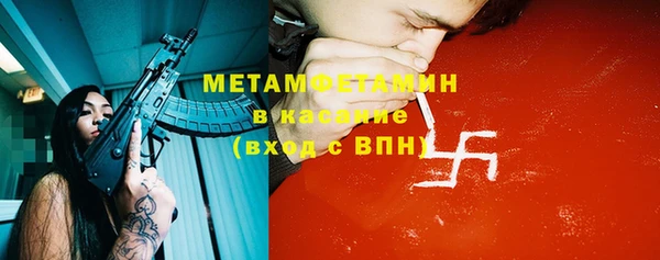 бутик Бородино