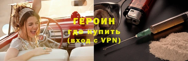 кокаин перу Белокуриха