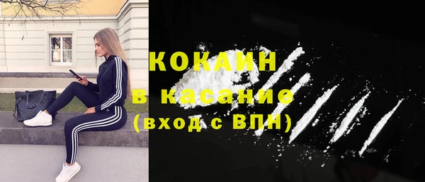 бутират Бугульма