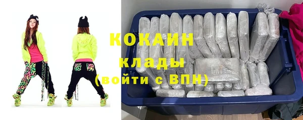 кокаин перу Белокуриха