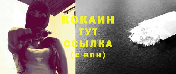 дурь Беломорск