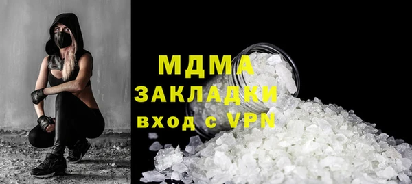 альфа пвп Белоозёрский