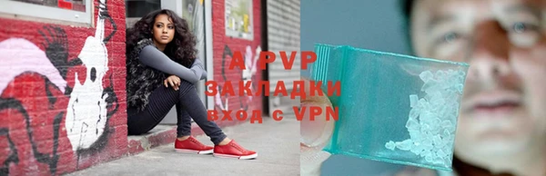 бутират Бугульма