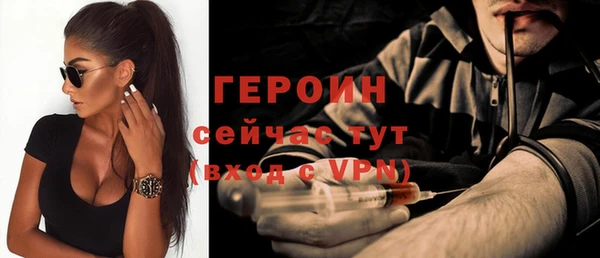 COCAINE Богданович