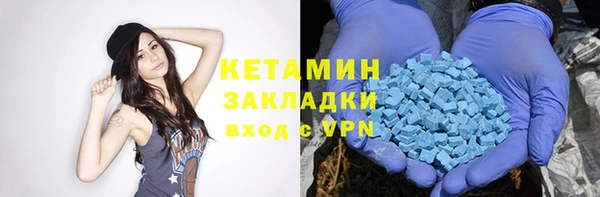 первитин Богородицк