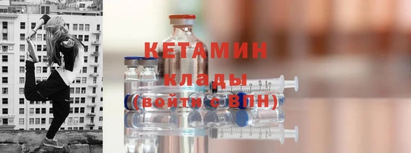 гидра Бронницы