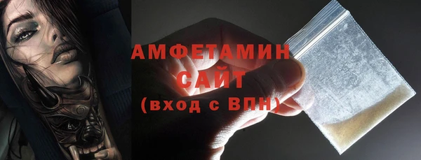 сатива Богородск