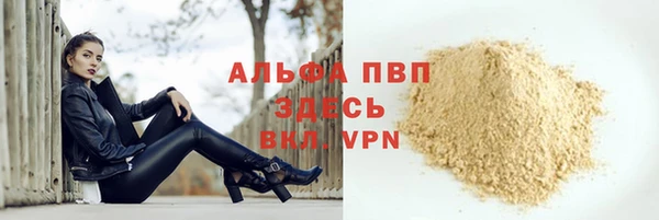 COCAINE Богданович