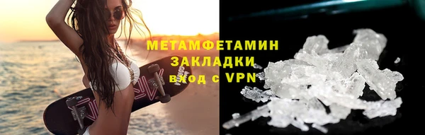сатива Богородск