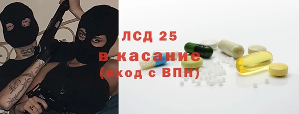 первитин Богородицк