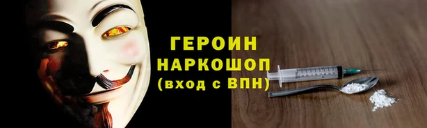 кокаин перу Белокуриха