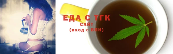 сатива Богородск