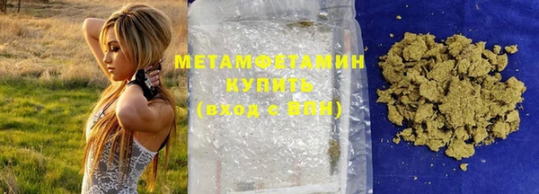 первитин Богородицк