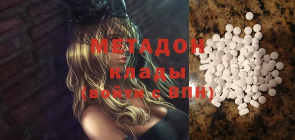 альфа пвп Белоозёрский