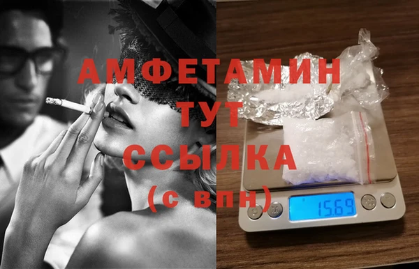 бутират Бугульма
