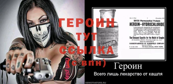 сатива Богородск
