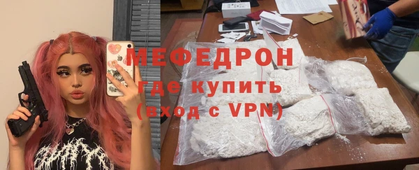 первитин Богородицк