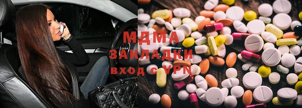 бутик Бородино