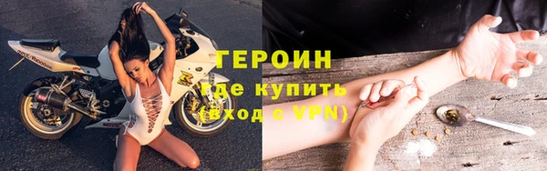 кокаин перу Белокуриха