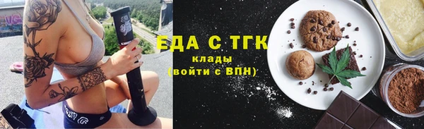 COCAINE Богданович