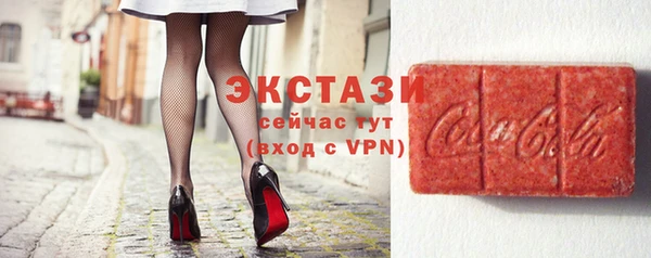 альфа пвп Белоозёрский