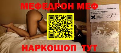 герыч Северобайкальск