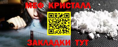 мефедрон мука Свободный