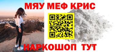 герыч Северобайкальск