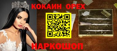 герыч Северобайкальск
