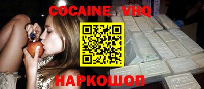 крисы Севастополь
