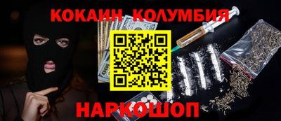 крисы Севастополь