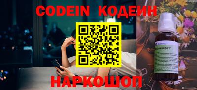 крисы Севастополь