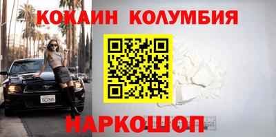 мефедрон мука Свободный