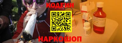 крисы Севастополь