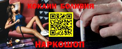 крисы Севастополь