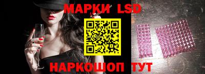 крисы Севастополь