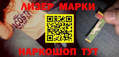герыч Северобайкальск