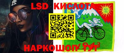 герыч Северобайкальск