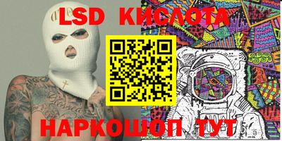 герыч Северобайкальск