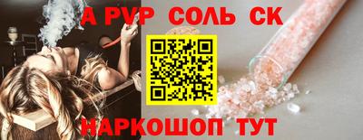 мефедрон мука Свободный