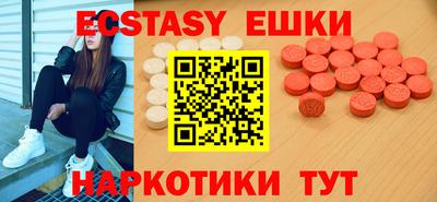 крисы Севастополь