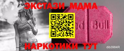 крисы Севастополь